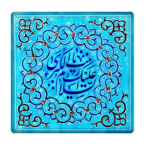 کاشی مدل حضرت زینب(س) km10 کد 501
