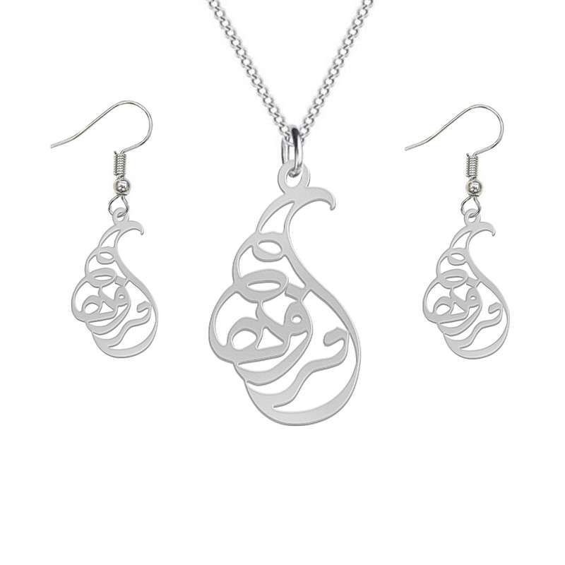 نیم ست نقره زنانه لیردا مدل اسم فروه nms sss 77farveh