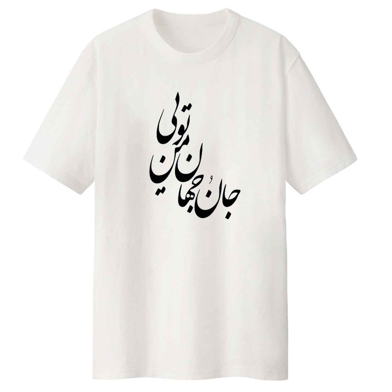 تی شرت لانگ مردانه مدل نستعلیق کد LL108 S
