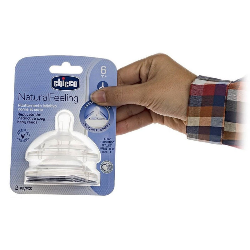 سر شیشه شیر چیکو مدل 261