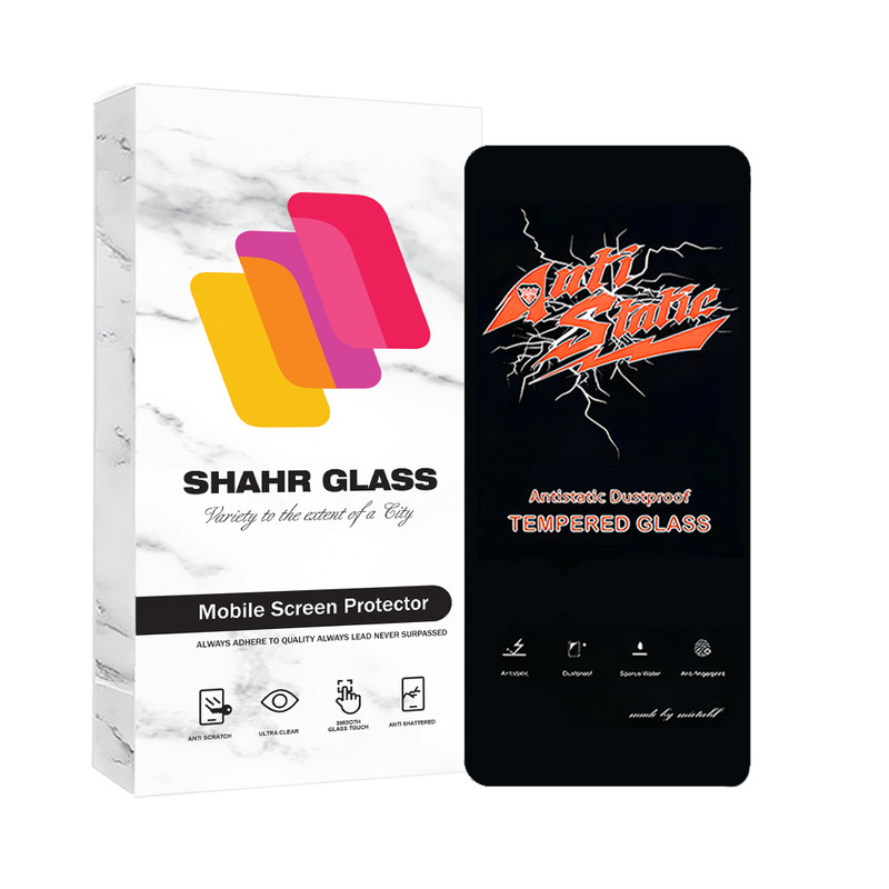 محافظ صفحه نمایش آنتی استاتیک شهر گلس مدل ANTIDUSTSHNW مناسب برای گوشی موبایل سامسونگ Galaxy A71 / Galaxy S10 Lite / Galaxy Note10 Lite / Galaxy Note20