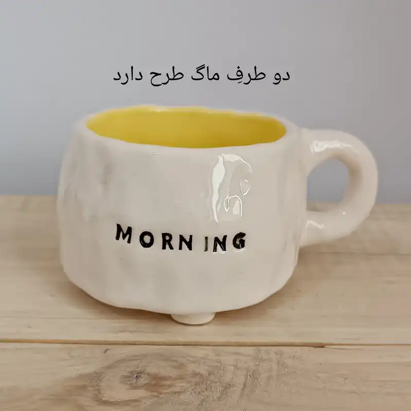 ماگ سرامیکی مدل دفرمه طرح خورشید و صبح