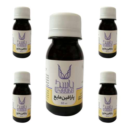  پارافین مایع پاسخ مدل BS1 حجم 60 میلی لیتر بسته 5 عددی