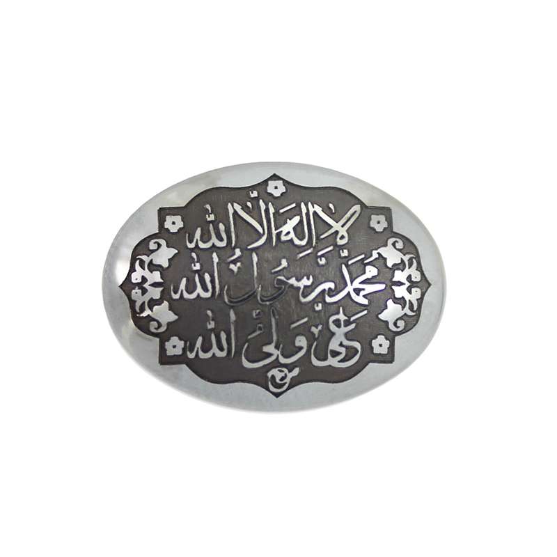 سنگ حدید طرح لا اله الا الله محمد رسول الله علی ولی الله کد 4847