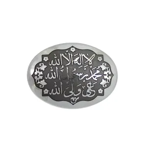 سنگ حدید طرح لا اله الا الله محمد رسول الله علی ولی الله کد 74841 