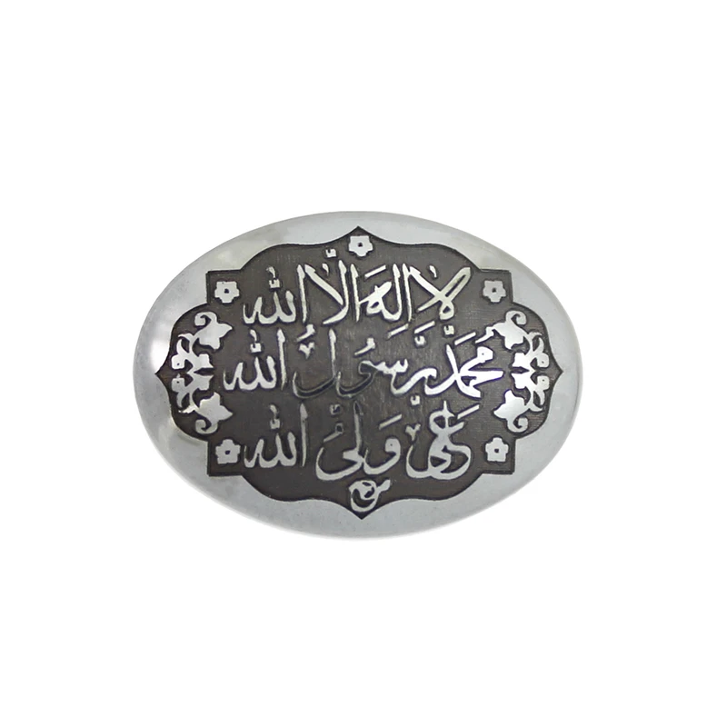 سنگ حدید طرح لا اله الا الله محمد رسول الله علی ولی الله کد 74841