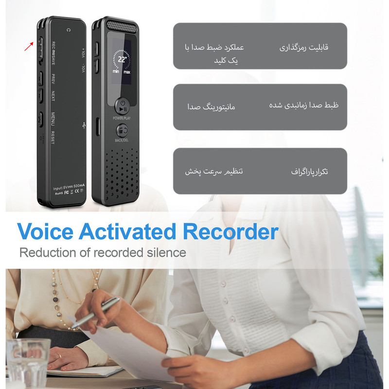 ضبط کننده دیجیتالی صدا آیریور مدل V69-64GB