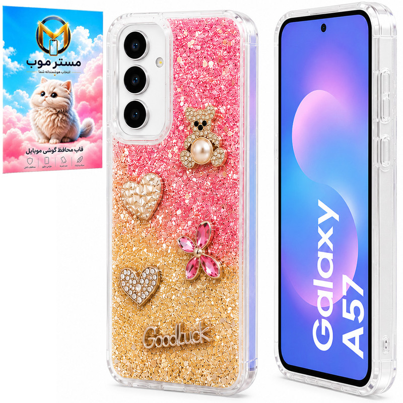 کاور مسترموب مدل شاینی مناسب برای گوشی موبایل سامسونگ Galaxy A57 /Galaxy A37