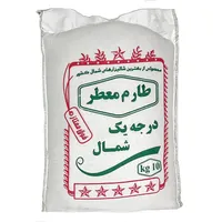 برنج ایرانی طارم معطر گیلان -&nbsp;10 کیلوگرم