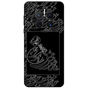 Megafone Love Typography 1367 Cover For Huawei Mate 50 Pro