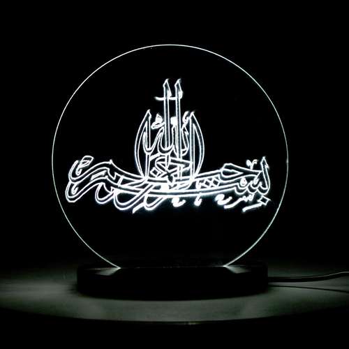 چراغ خواب سه بعدی سهیل مدل بسم الله