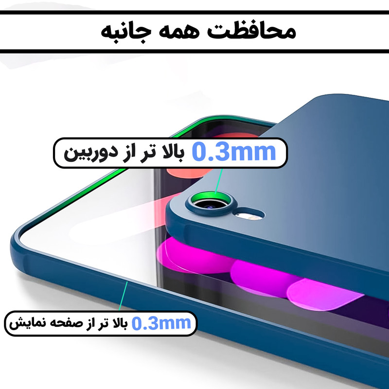 کاور لوکسار مدل Blackern مناسب برای تبلت اپل iPad Mini 6