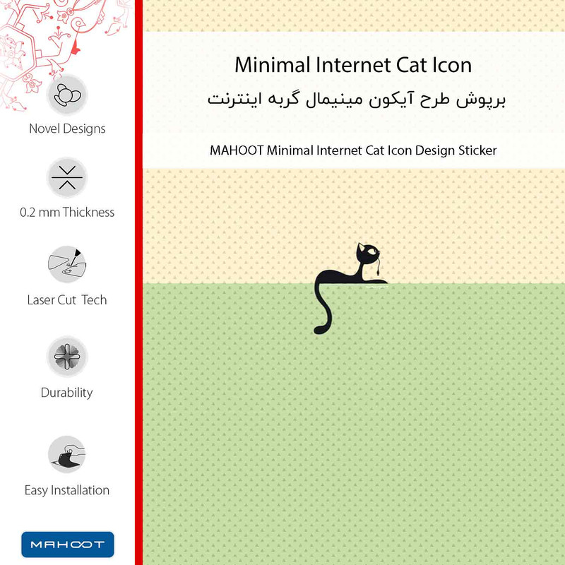 قیمت و خرید برچسب پوششی ماهوت مدل Minimal Cat IconFullSkin