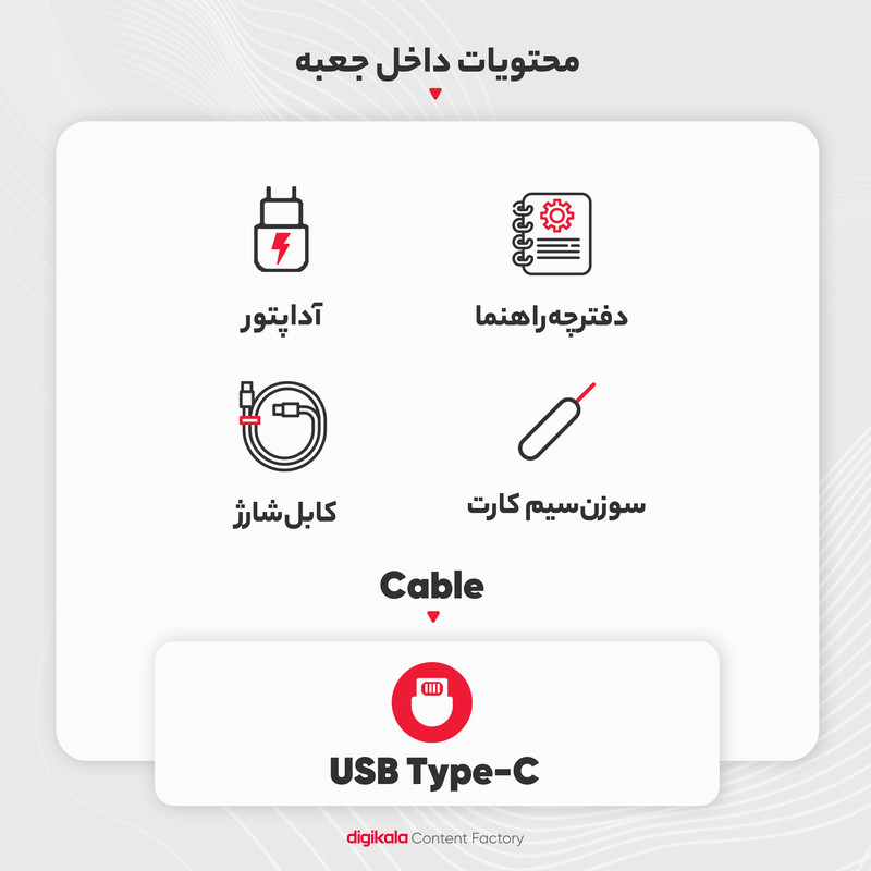 ردمی نوت 12 توربو 5G