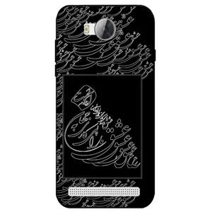Megafone Love Typography 1367 Cover For Huawei Y3 2 / Y3 2016