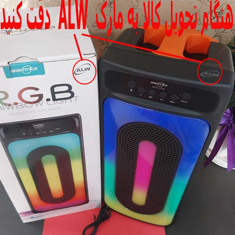 قیمت و خرید اسپیکر بلوتوثی قابل حمل ای ال دبلیو مدل GTS-1770 قیمت و خرید اسپیکر بلوتوثی قابل حمل ای ال دبلیو مدل GTS-1770