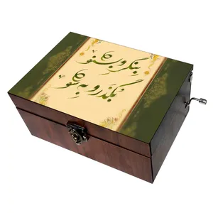 جعبه موزیکال مدل شعر کد B201