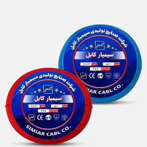 سیم برق افشان 1 در ۲.۵ سیمیار کابل مدل مس مجموعه 2 عددی