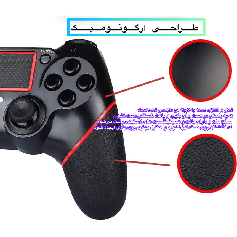 دسته بازی بلوتوثی مخصوص پلی استیشن 4 مدل P4-3