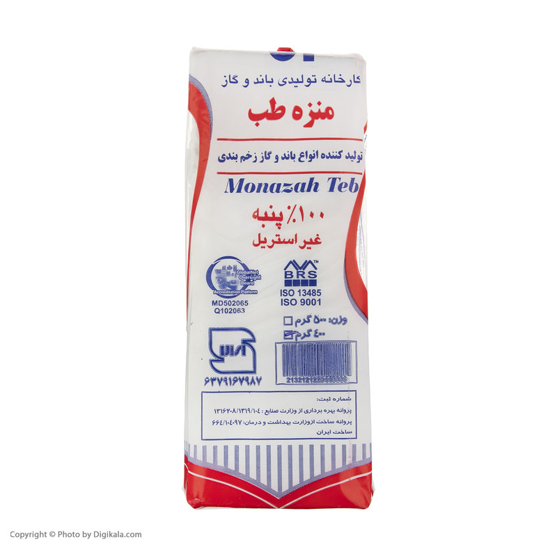 گاز غیر استریل منزه طب مدل AM4 وزن 400 گرم