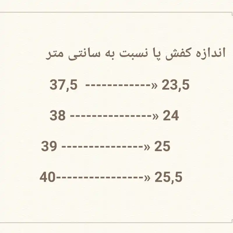 کفش پیاده روی زنانه مدل اسپرت کدj-9900