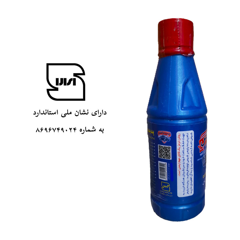 روغن ترمز ایراس مدل A2 حجم 250 میلی لیتر