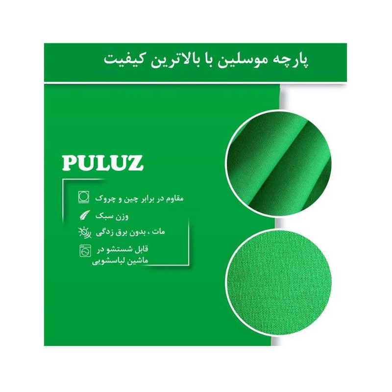 فون عکاسی پلوز مدل 3x6 Photo Studio