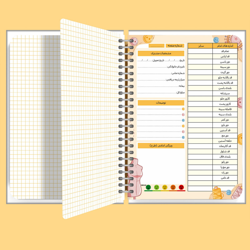 دفتر خیاطی 75 برگ مستر راد مدل الیزابت کد fiory 2611