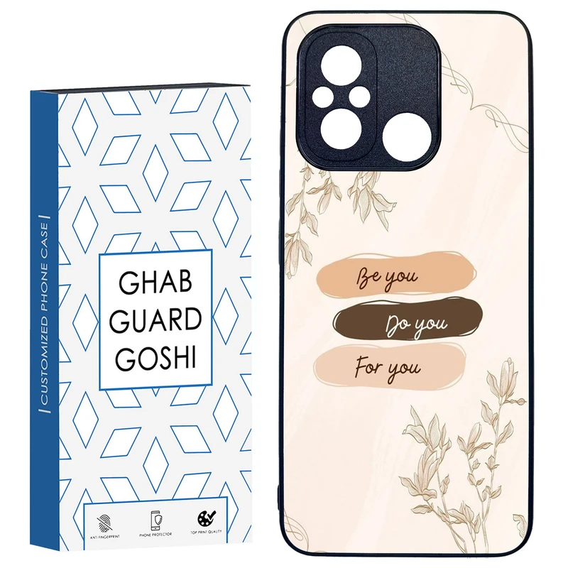 کاور قاب گارد گوشی طرح ساده کد TPU-300 مناسب برای گوشی موبایل شیائومی REDMI 12C / POCO C55