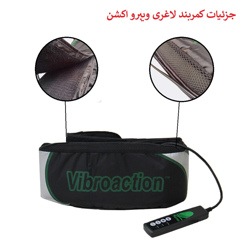 کمربند لاغری ویبرواکشن مدل ACT کمربند لاغری ویبرواکشن مدل ACT