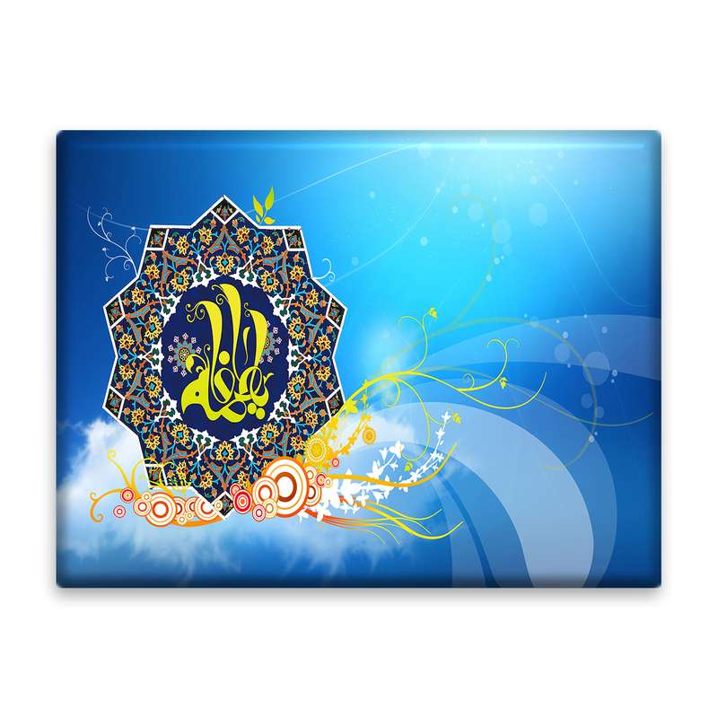 کاشی اطلس آبی طرح ل یا فاطمه مدل T4414