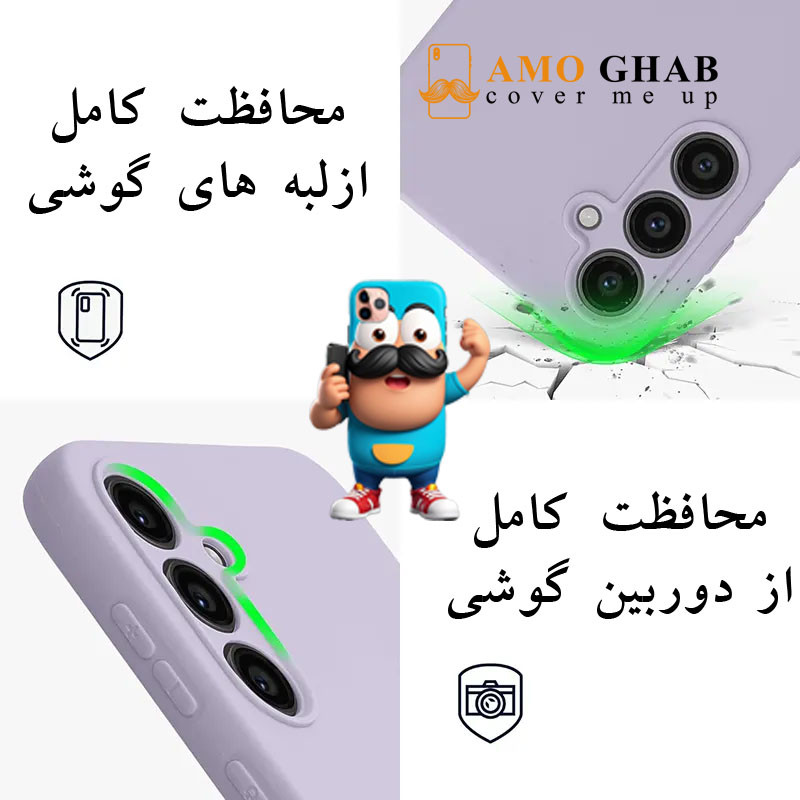 کاور عمو قاب مدل سیلیکونی مناسب برای گوشی موبایل سامسونگ  Galaxy A24