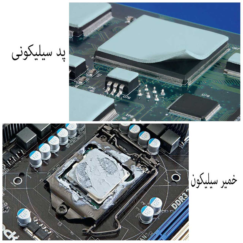پد مدل سیلیکونی انتقال حرارت بسته 3 عددی