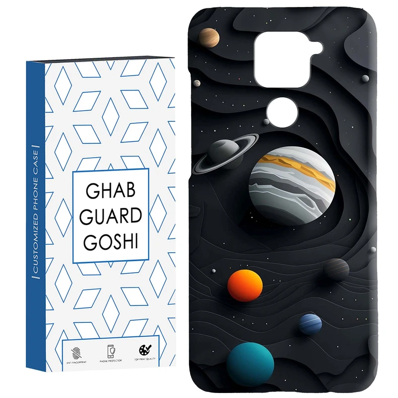 کاور قاب گارد گوشی طرح سیاره کد Dimo-195 مناسب برای گوشی موبایل شیائومی Redmi Note 9 