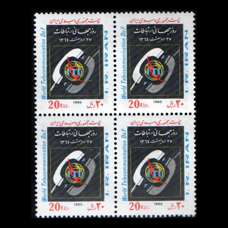 تمبر یادگاری مدل روز جهانی ارتباطات مجموعه 4 عددی 