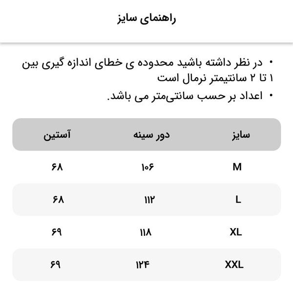 سویشرت مردانه رونی مدل L-351 -  - 6