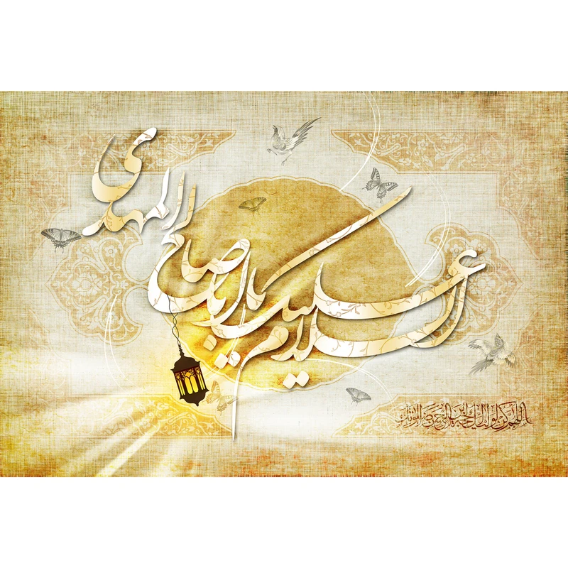 تابلو شاسی مدل یا اباصالح مهدی کد T5118