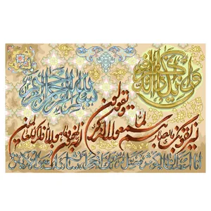 نخ و نقشه تابلوفرش مدل 22192