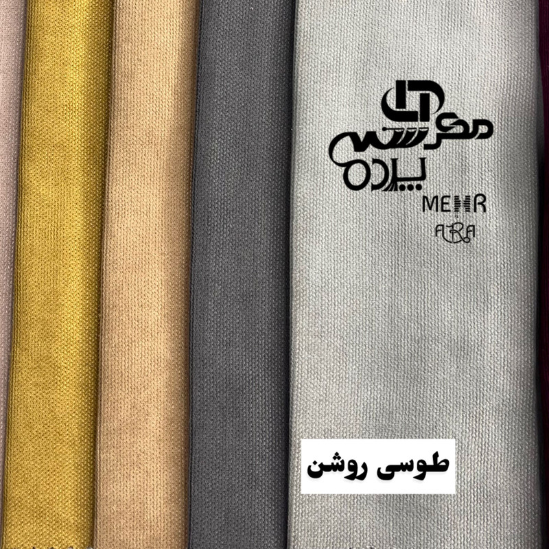 پرده مهرآرا مدل پانچی کتان سایز 140x280 سانتی متر