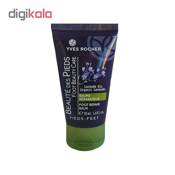 بالم رفع ترک پا ایو روشه مدل Lavender حجم 50 میلی لیتر - - 2