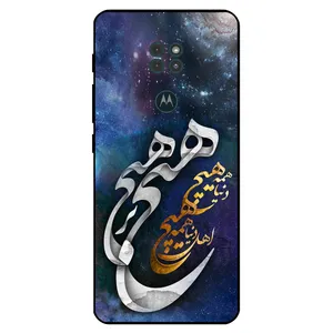Megafone 7702 Cover For Motorola Moto G9 / G9 Play