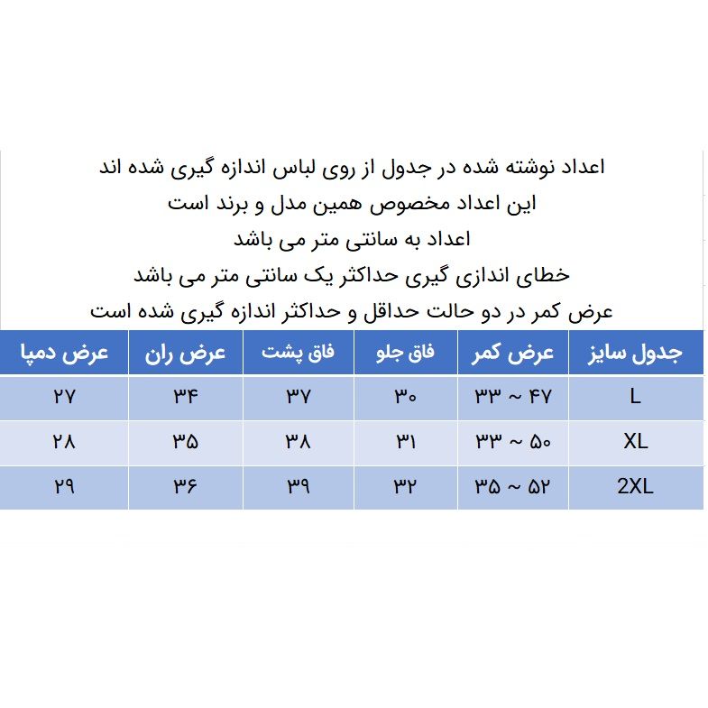 شلوارک مردانه دل مد گروپ مدل 249014923 -  - 5