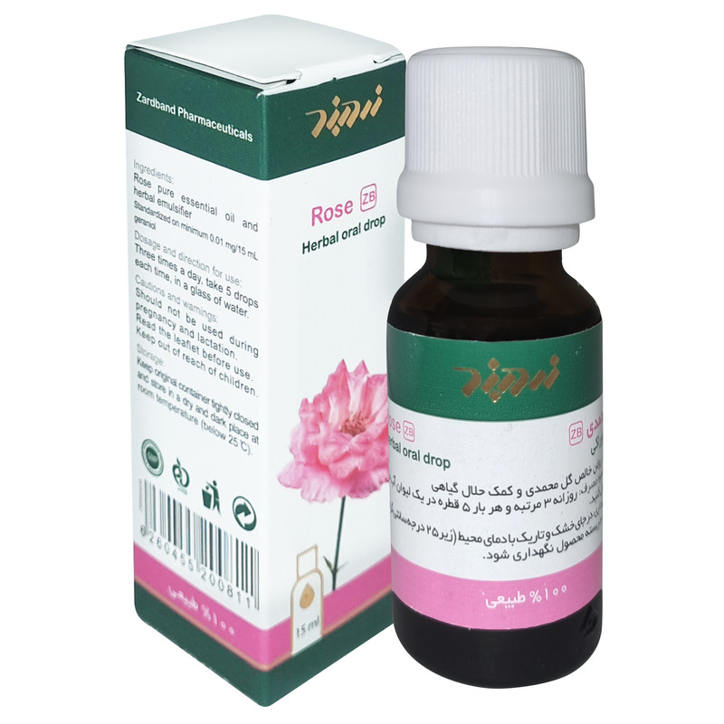 قطره خوراکی گل محمدی زردبند - 15 میلی لیتر