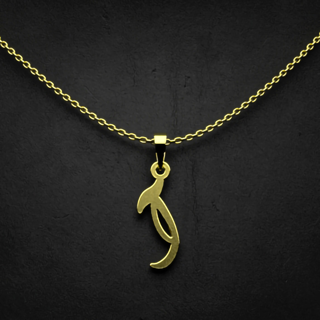 گردنبند طلا 18 عیار زنانه مدوپد مدل حرف آ کد I3-1-1749