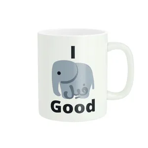Pod Afarin A fantasy elephant mug