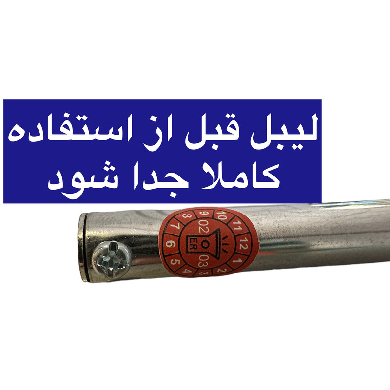 المنت هویه 40 وات ایران هویه مدل 40W-ER