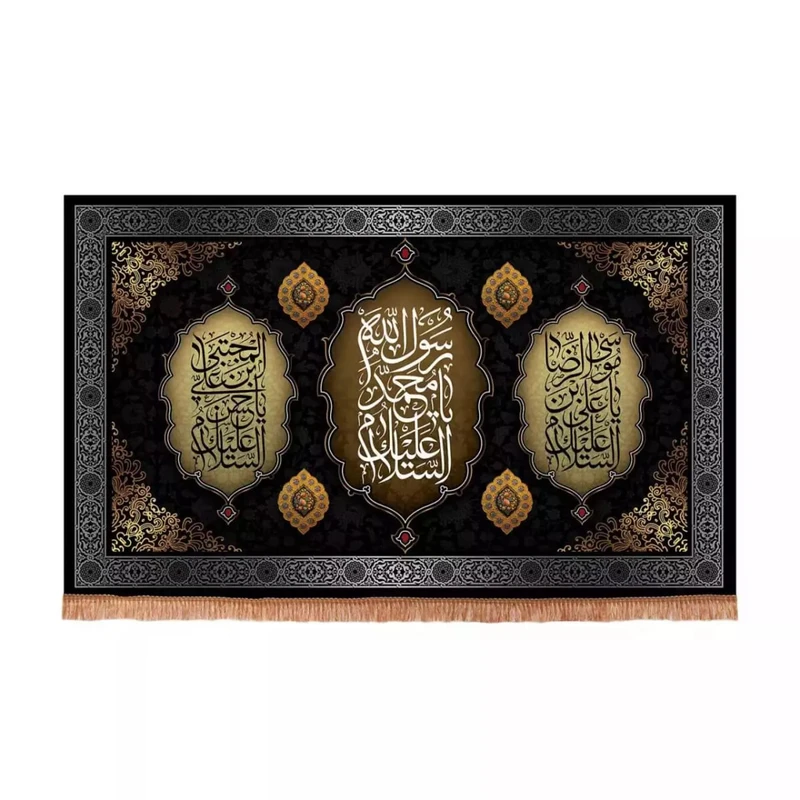 پرچم خدمتگزاران مدل کتیبه عزاداری طرح السلام علیک یا رسول الله و السلام علیک یا علی بن موسی الرضا و السلام علیک یا امام حسن مجتبی کد 40002647