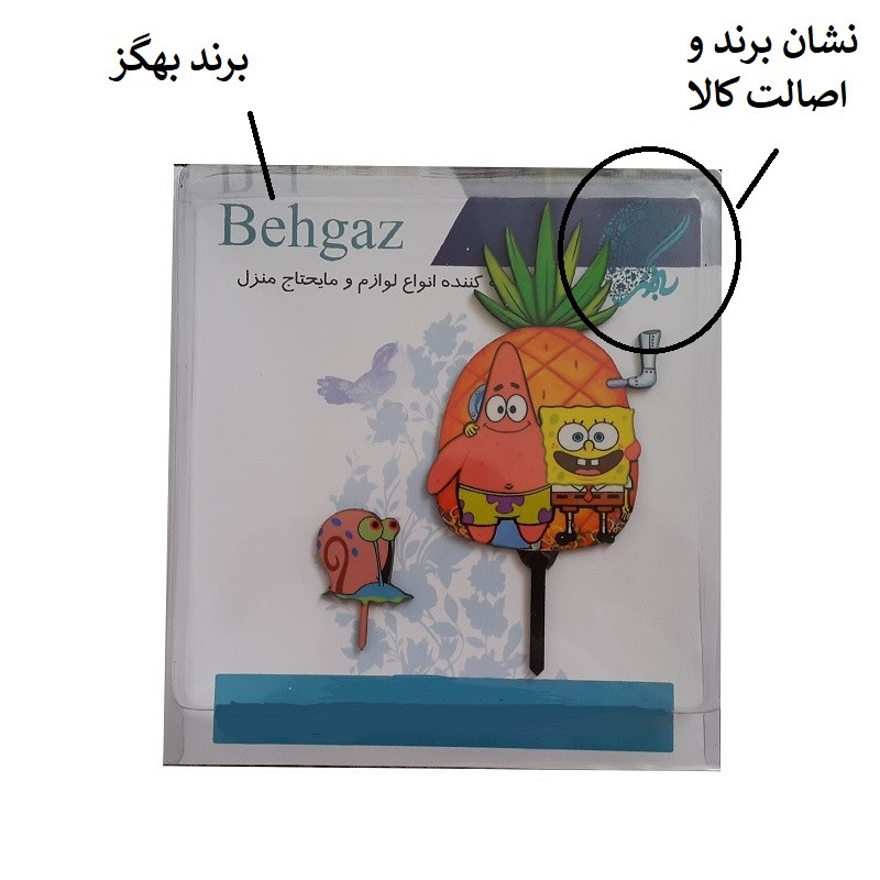 تاپر تزیین کیک به گز مدل باب اسفنجی و پاتریک مجموعه 2 عددی