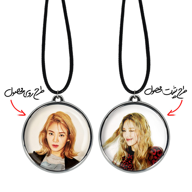 گردنبند خندالو مدل هیویون گروه گرلز جنریشن Girls Generation کد 2176821765 گردنبند خندالو مدل هیویون گروه گرلز جنریشن Girls Generation کد 2176821765
