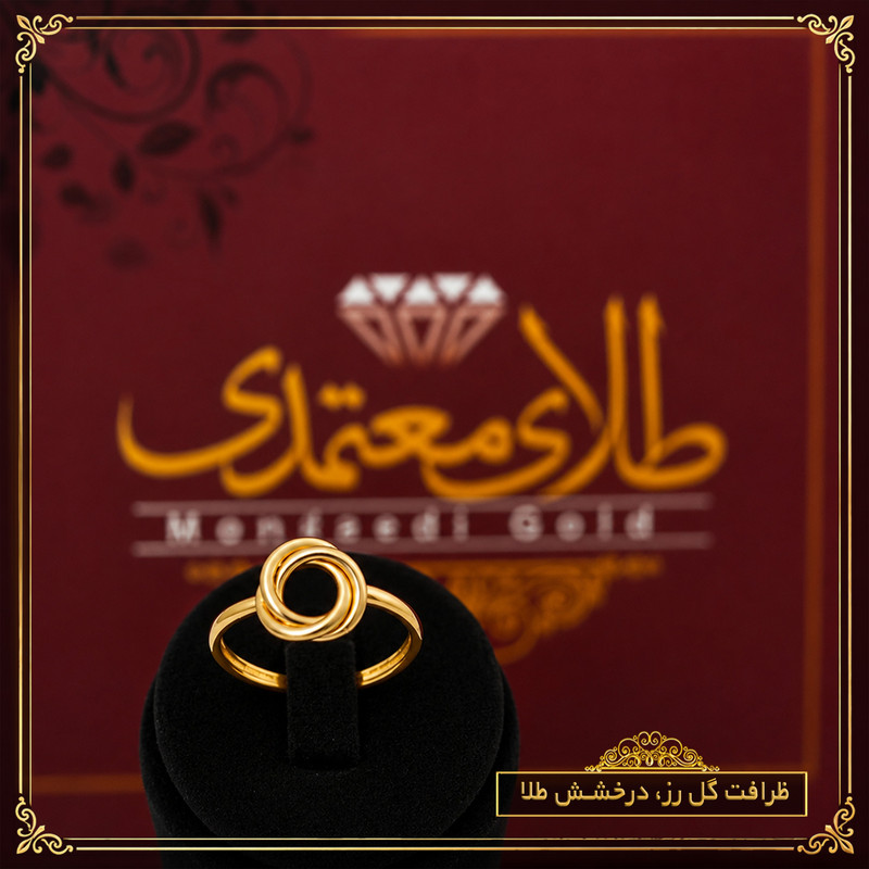 انگشتر طلا 18 عیار زنانه طلای معتمدی مدل گل رز - 2